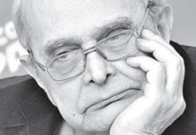 БОНДАР Григорій Васильович