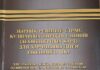 Оновлена інформація про “Збірник рецептур страв, кулінарних виробів і напоїв (технологічних карт) для харчування дітей шкільного віку”