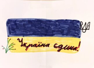 Діти – наша надія на майбутнє!