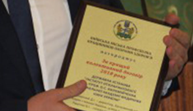 Життя медичної науки: березневі тези