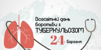 Ситуація з туберкульозу в Україні в період реформування охорони здоров’я