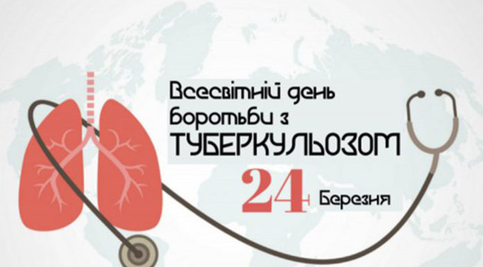 Ситуація з туберкульозу в Україні в період реформування охорони здоров’я