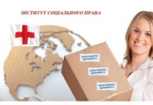 Благодійна допомога установам НАМН