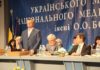 Випуск українського медичного ліцею НМУ ім. О.О. Богомольця