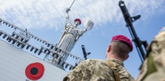 ДЕНЬ ПЕРЕМОГИ НАД НАЦИЗМОМ У ДРУГІЙ СВІТОВІЙ ВІЙНІ