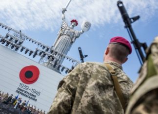 ДЕНЬ ПЕРЕМОГИ НАД НАЦИЗМОМ У ДРУГІЙ СВІТОВІЙ ВІЙНІ