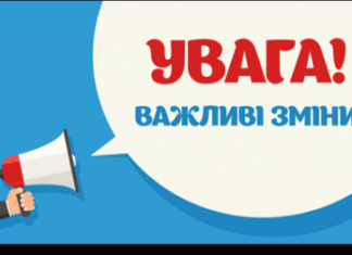 Призначення нових очільників наукових установ
