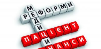 Запровадження Проектного офісу реформ при НАМН України