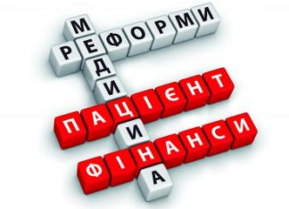 Запровадження Проектного офісу реформ при НАМН України