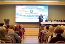 НПК «Поліморбідна патологія органів травлення у практиці сімейного лікаря»