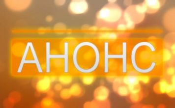 Українські вечорниці для учасників АТО, волонтерів та медиків