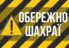 До відома керівників державних установ та членів НАМН