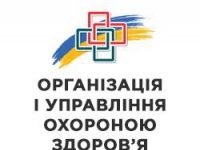 Церемонія офіційного відкриття НПК з міжнародною участю «Організація і управління охороною здоров’я 2015»