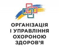 Церемонія офіційного відкриття НПК з міжнародною участю «Організація і управління охороною здоров’я 2015»