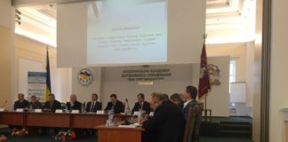 ДЕРЖАВНЕ УПРАВЛІННЯ ЛЮДСЬКИМИ РЕСУРСАМИ У СФЕРІ ОХОРОНИ ЗДОРОВ’Я В УКРАЇНІ