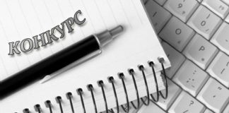 Конкурс на здобуття премій НАМН України та Асоціації працівників медичних вузів України для студентів