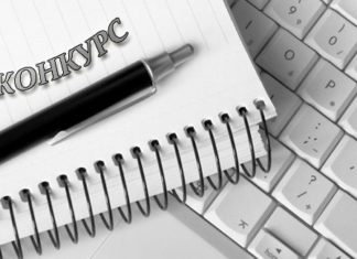 Вибори на посаду директора ДУ «Інститут невідкладної та відновної хірургії ім. В.К.Гусака НАМН»