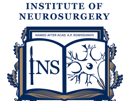 4-й канадсько-український семінар “Сучасні аспекти дитячої нейрохірургії”