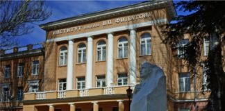 Привітання Президента НАМН з нагоди 80-річчя ДУ Інститут очних хвороб і тканинної терапії ім.В.П.Філатова НАМН України