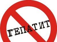 Всесвітній день боротьби із вірусними гепатитами