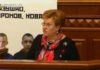 Права дитини в Україні: забезпечення, дотримання, захист