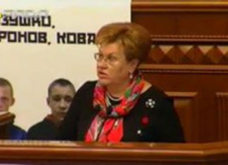 Права дитини в Україні: забезпечення, дотримання, захист