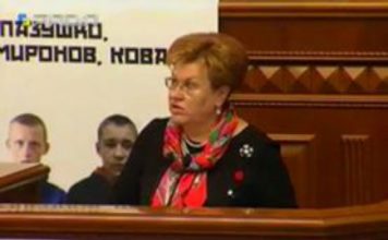 Права дитини в Україні: забезпечення, дотримання, захист