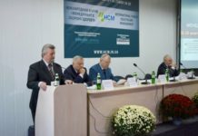 Міжнародний форум «Менеджмент в охороні здоров’я»