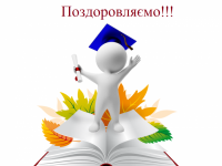 Про відзначення державними нагородами України працівників Національної академії медичних наук України