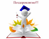 Про відзначення державними нагородами України працівників Національної академії медичних наук України