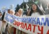 У Мінфіні обіцяють, що погасять борги із зарплат медиків вже цього тижня
