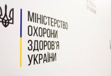 Фахівці від НАМН в складі експертів МОЗ України