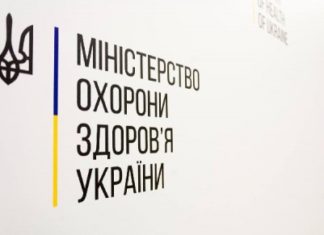 Зміни у класифікаторі медичних професій