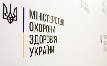 Зміни у класифікаторі медичних професій