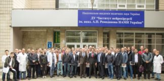 Семінар «MASTERY OF OPERATIVE TECHNIQUES. COURSE FOR NEUROSURGEONS»