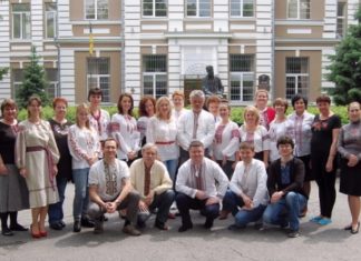 День вишиванки