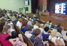 Українська школа ендокринології. ЗВІТ