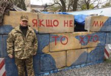 Робоча поїздка у зону АТО та участь у міжгалузевій науково-практичній конференції