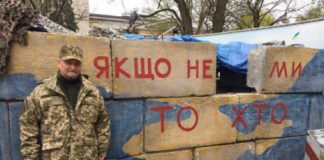 Робоча поїздка у зону АТО та участь у міжгалузевій науково-практичній конференції