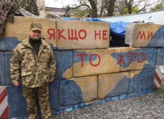 Робоча поїздка у зону АТО та участь у міжгалузевій науково-практичній конференції