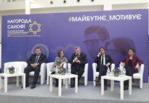 Конкурс для молодих науковців з досліджень в медицині