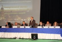 «Стандартизовані підходи до діагностики та лікування ревматичних хвороб»