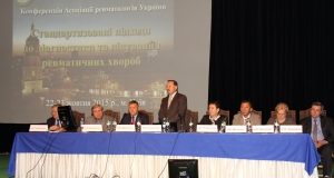 «Стандартизовані підходи до діагностики та лікування ревматичних хвороб»