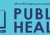 28-а Міжнародна медична виставка PUBLIC HEALTH 2019