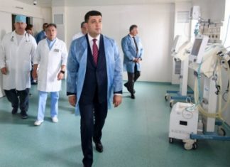 Візит прем’єр-міністра В. Гройсмана до Інституту нейрохірургії ім. А.П. Ромоданова НАМН України”