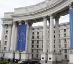 «Глобальне партнерство проти розповсюдження зброї та матеріалів масового знищення»