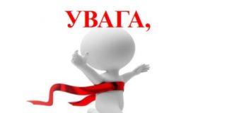 Конкурс на здобуття премії НАМН України імені видатних учених України