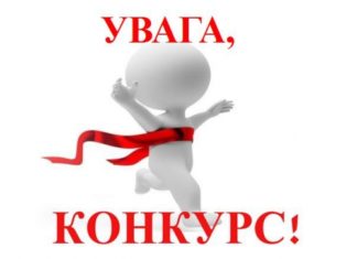 Конкурс на здобуття премії НАМН України імені видатних учених України