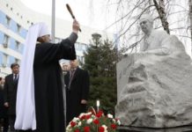 Урочисте відкриття