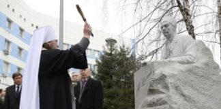 Урочисте відкриття